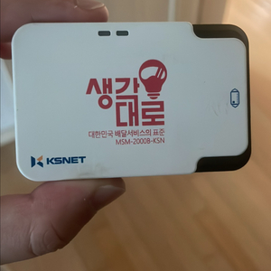 생각대로 카드기