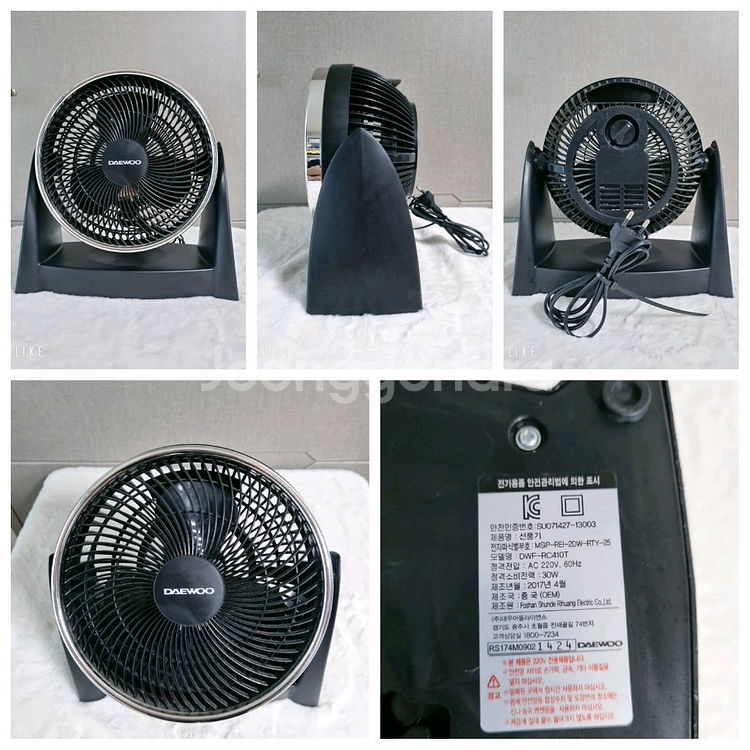 대우 소형 서큘레이터 DWF-RC410T--0