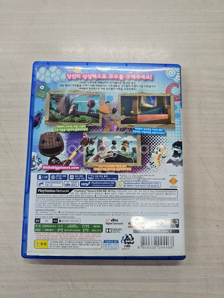 # 플스4(PS4) 리틀빅플래닛3 판매합니다.--1