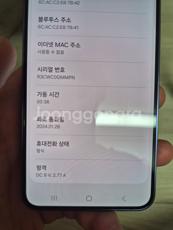 갤럭시 S24 512G 바이올렛 판매합니다--2