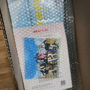 이세돌 키보드 미개봉새상품