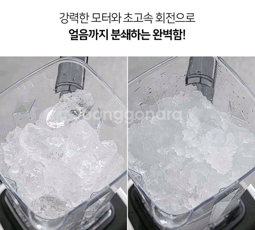 디오닉 프레타 2in1 초고속블렌더2L 미개봉--6