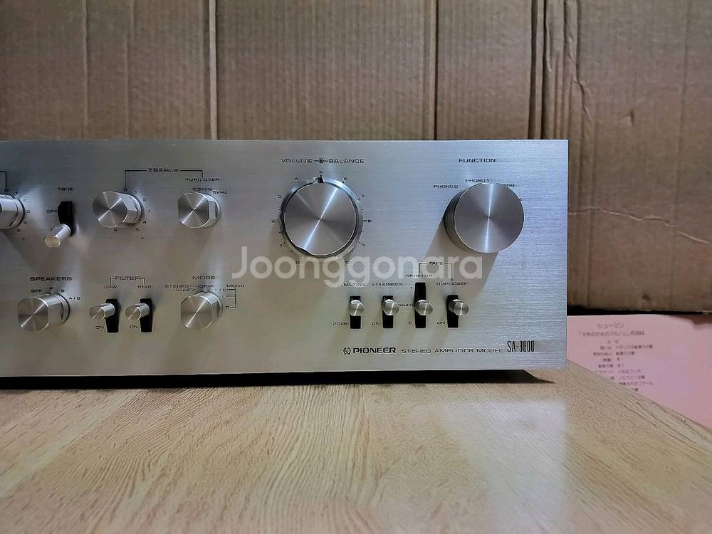 (1) 파이오니아 SA 8800 인티앰프 (오디오 LP--2