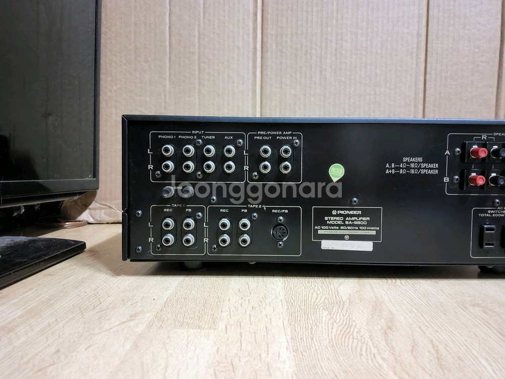 (1) 파이오니아 SA 8800 인티앰프 (오디오 LP--4