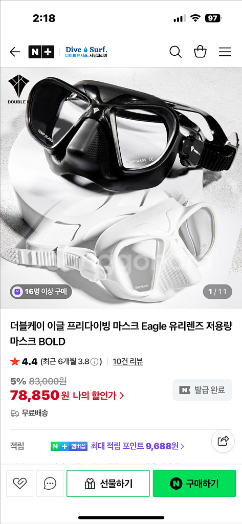 더블케이 프리다이빙 이글 마스크--2