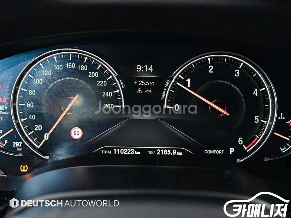 [BMW]5시리즈 (G30) 520d xDrive M--7
