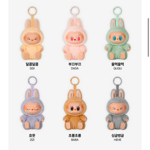 팝마트 라부부 정품 나랑놀자 개별 또는 일괄 판매