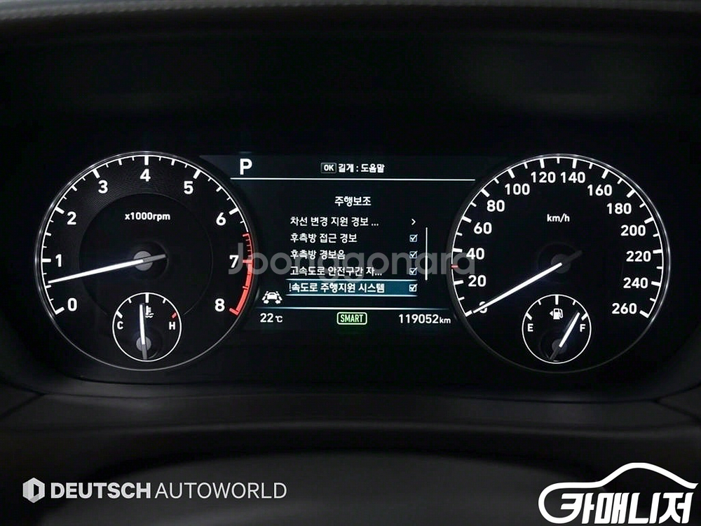 [제네시스]EQ900 5.0 GDI AWD 프레스티지--7