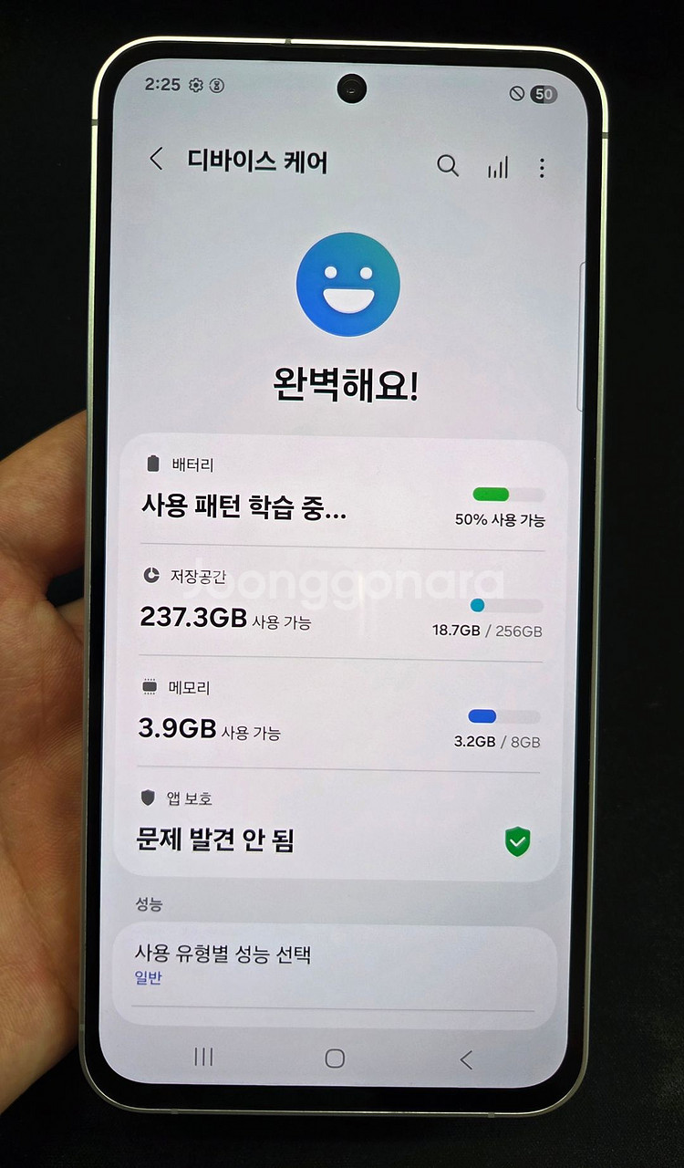 갤럭시 S24FE_256G 실버 새폰급 팝니다.[45만--1
