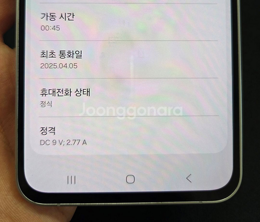 갤럭시 S24FE_256G 실버 새폰급 팝니다.[45만--2