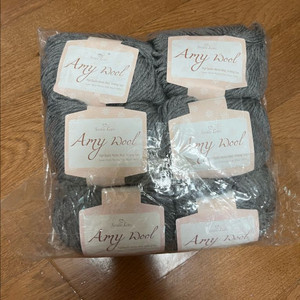 Amy Wool 메리노 울 연회색