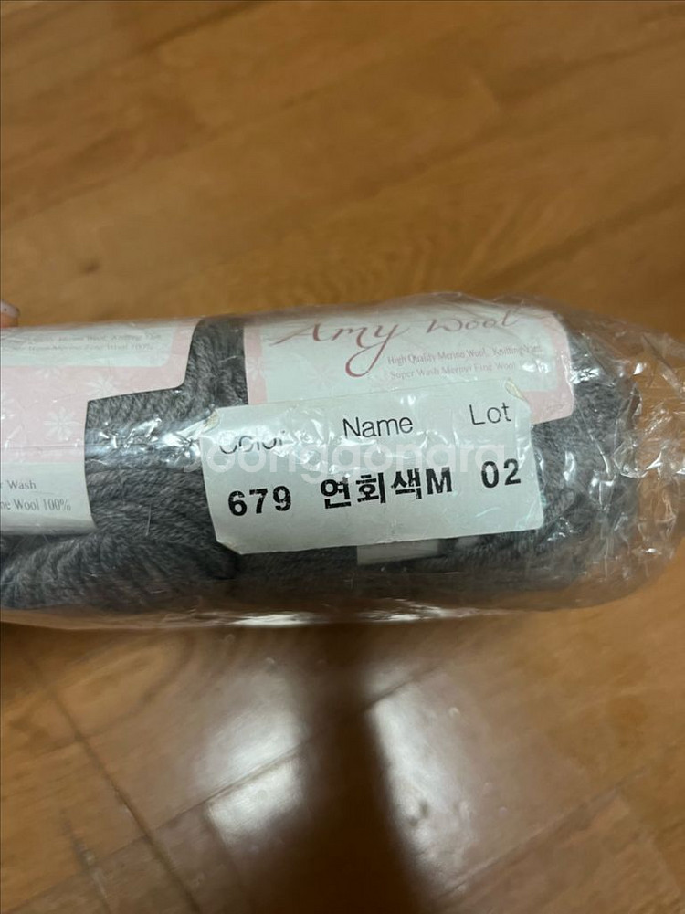 Amy Wool 메리노 울 연회색--1
