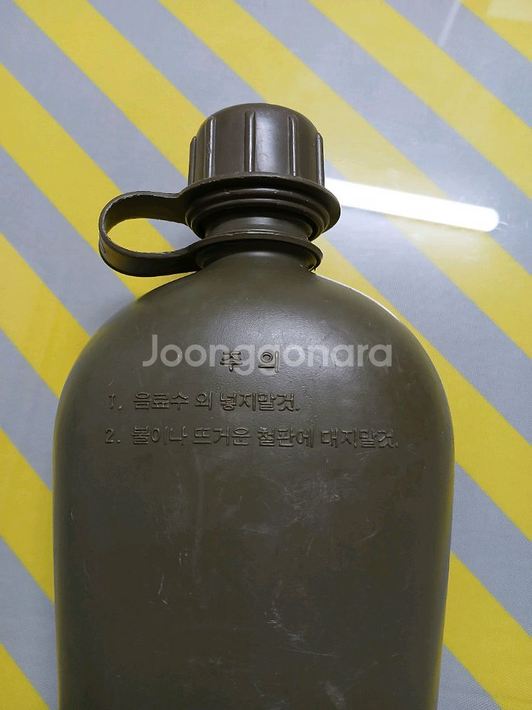 군대 밀리터리 수집 얼룩무늬 구형 전투복 수통모자벨트--8