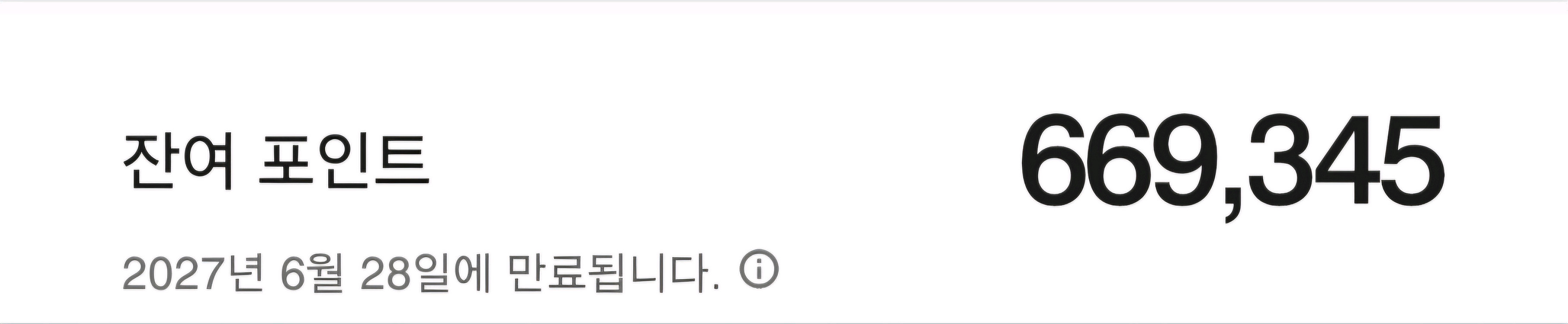 메리어트 포인트 10만 포인트--0