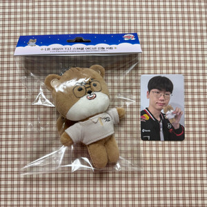 (새상품/가격내림)티원 온세티 도란 인형 키링+포카