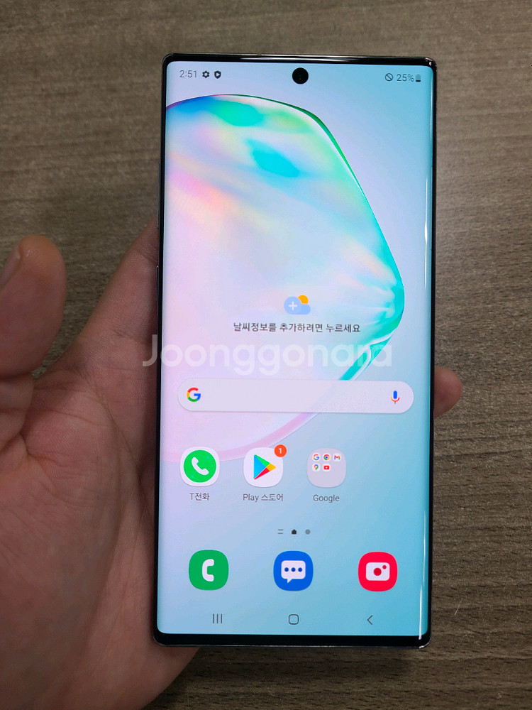 갤럭시노트10플러스256G 무잔상 깨끗한 중고폰 공기계--1
