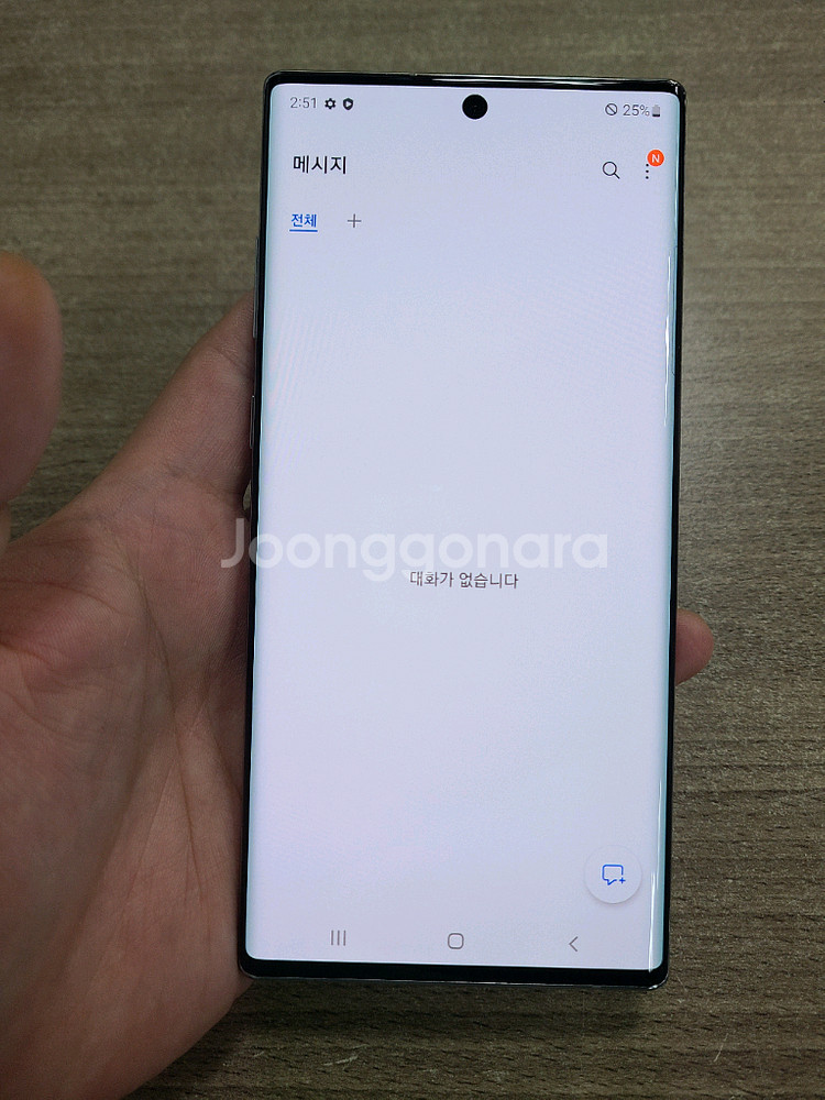 갤럭시노트10플러스256G 무잔상 깨끗한 중고폰 공기계--4
