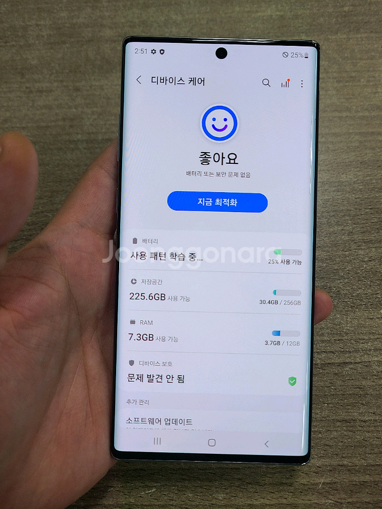 갤럭시노트10플러스256G 무잔상 깨끗한 중고폰 공기계--3