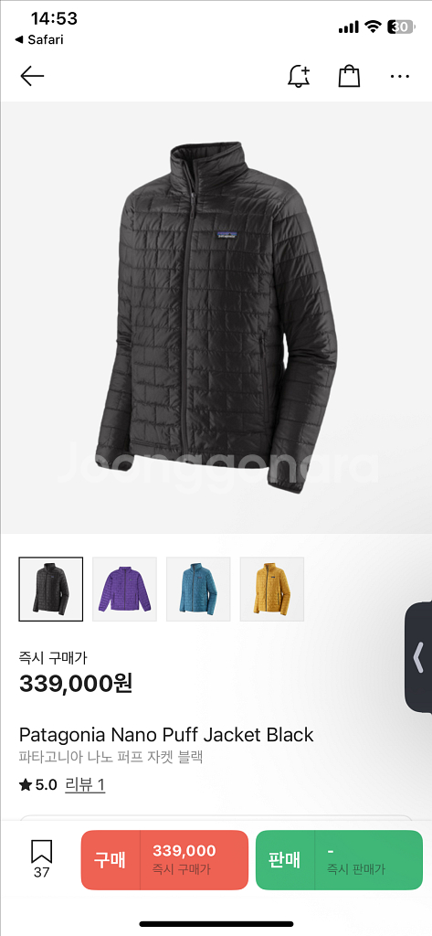 (새상품) 파타고니아 나노퍼프 블랙 M--0
