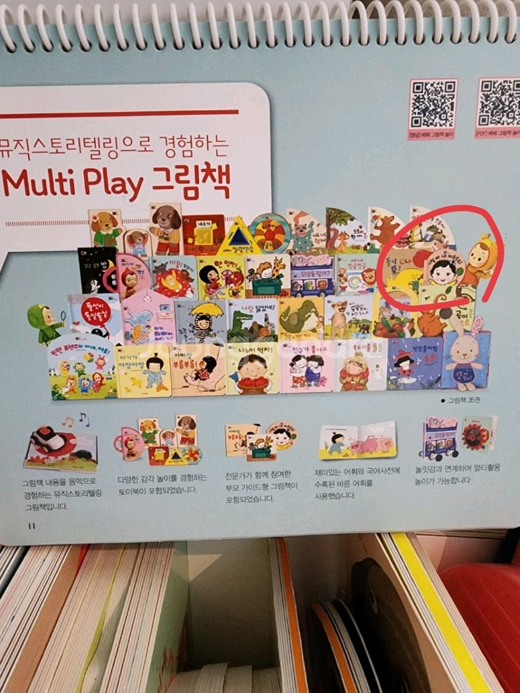 핀덴베베 택포--1