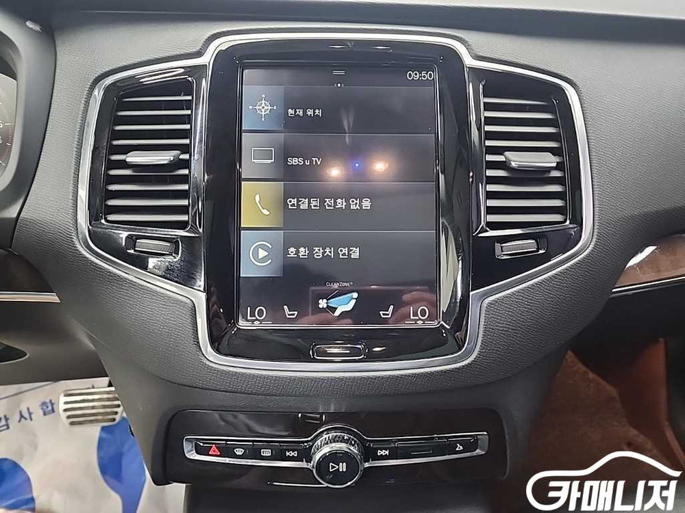 [볼보]XC90 2세대 2.0 D5 AWD 모멘텀 #앱 이미지
