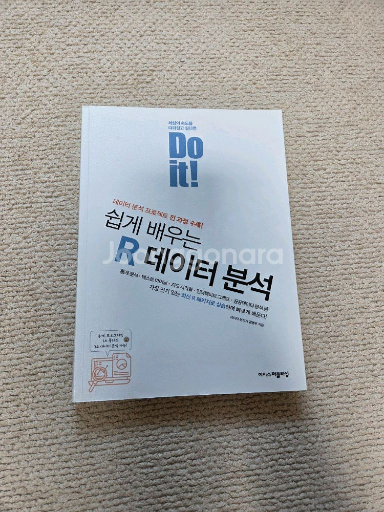 자격증/토스/코딩/주식 책 팝니다.--4