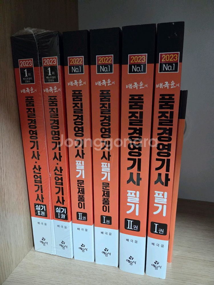 자격증/토스/코딩/주식 책 팝니다.--1
