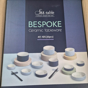 수테이블 BESPOKE 세라믹 테이블웨어 4인 세트