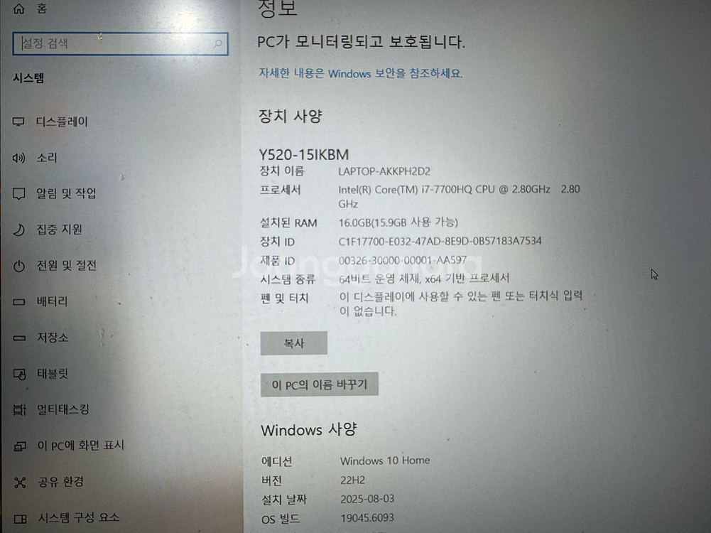 게이밍 노트북 i5 1060 16g 램 서울지역갖다드림--0