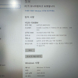게이밍 노트북 i5 1060 16g 램 서울지역갖다드림
