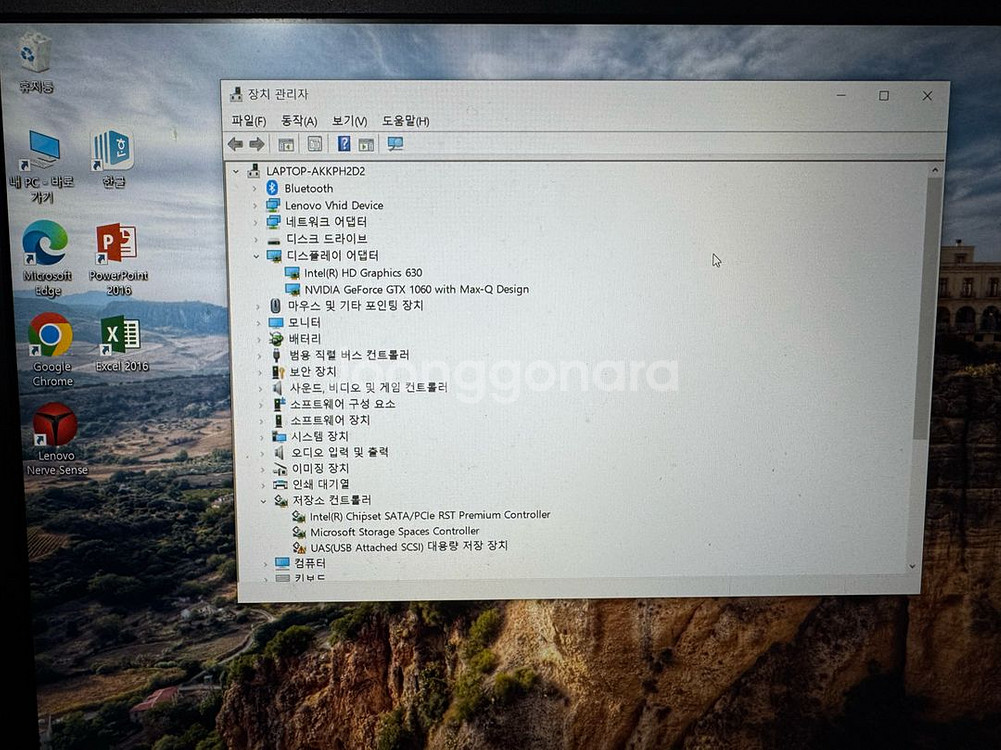 게이밍 노트북 i5 1060 16g 램 서울지역갖다드림--2