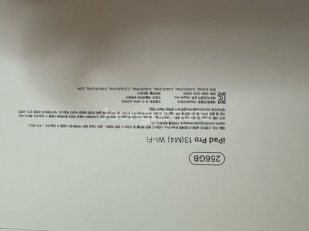 아이패드 m4 13 256gb wifi 팬슬, 키보드--2