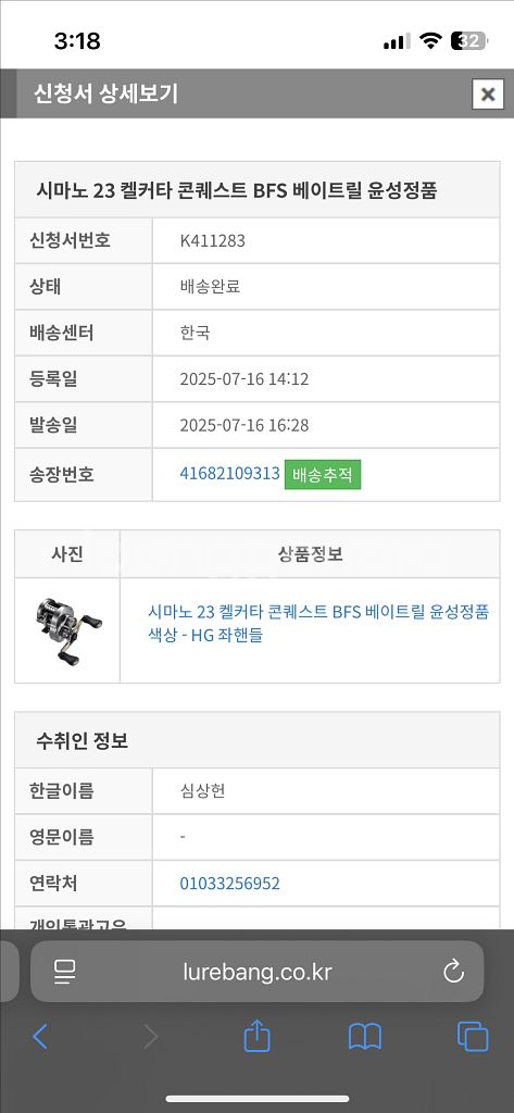 23 켈커타 콘퀘스트 흑콩 hg 좌핸--1