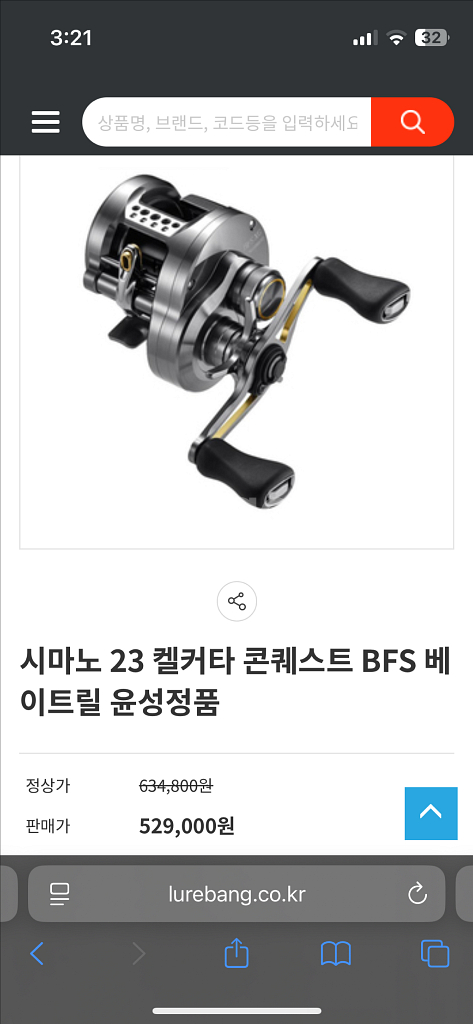 23 켈커타 콘퀘스트 흑콩 hg 좌핸--0