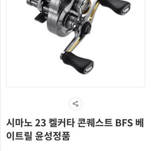 23 켈커타 콘퀘스트 흑콩 hg 좌핸