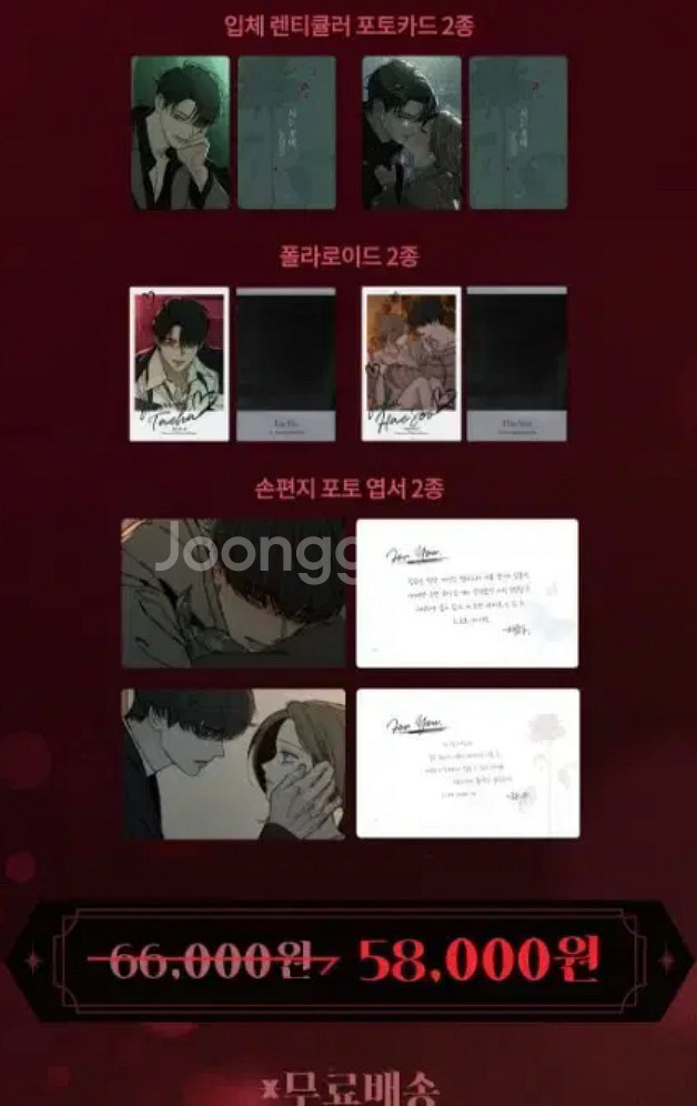시든 꽃에 눈물을 태하 해수 향수 제외 풀셋 (구함)--0