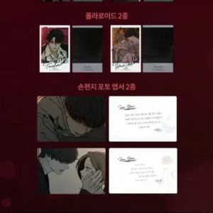 시든 꽃에 눈물을 태하 해수 향수 제외 풀셋 (구함)