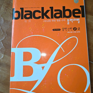 중학수학