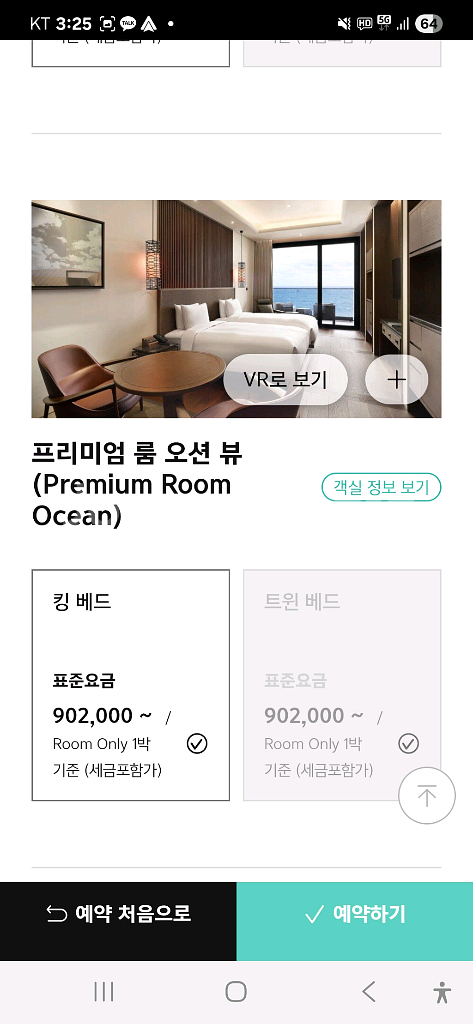 부산 아난티 호텔 양도합니다--0