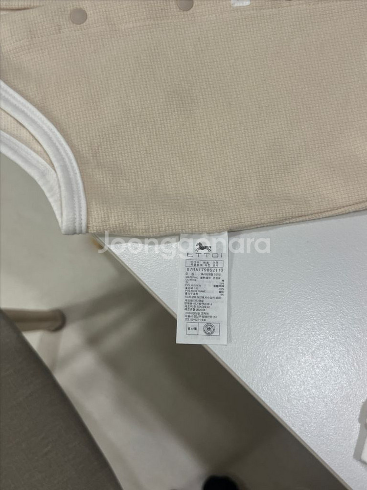 에뜨와 바디수트 모자 세트 6m--4