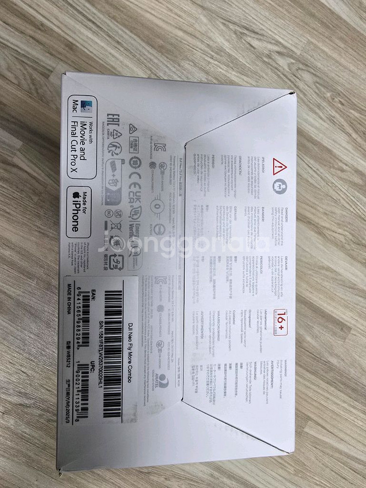 DJI Neo 플라이 모어 콤보--2