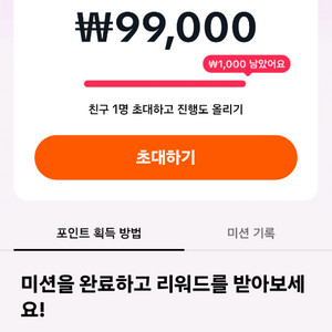 틱톡 라이트 해주실분
