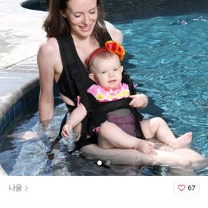 주주루 아기띠 물놀이 아기띠