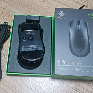 레이저 바이퍼v3 프로