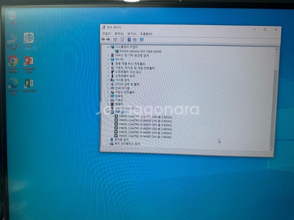 게이밍 컴퓨터 i5 9400 1660 16g--1