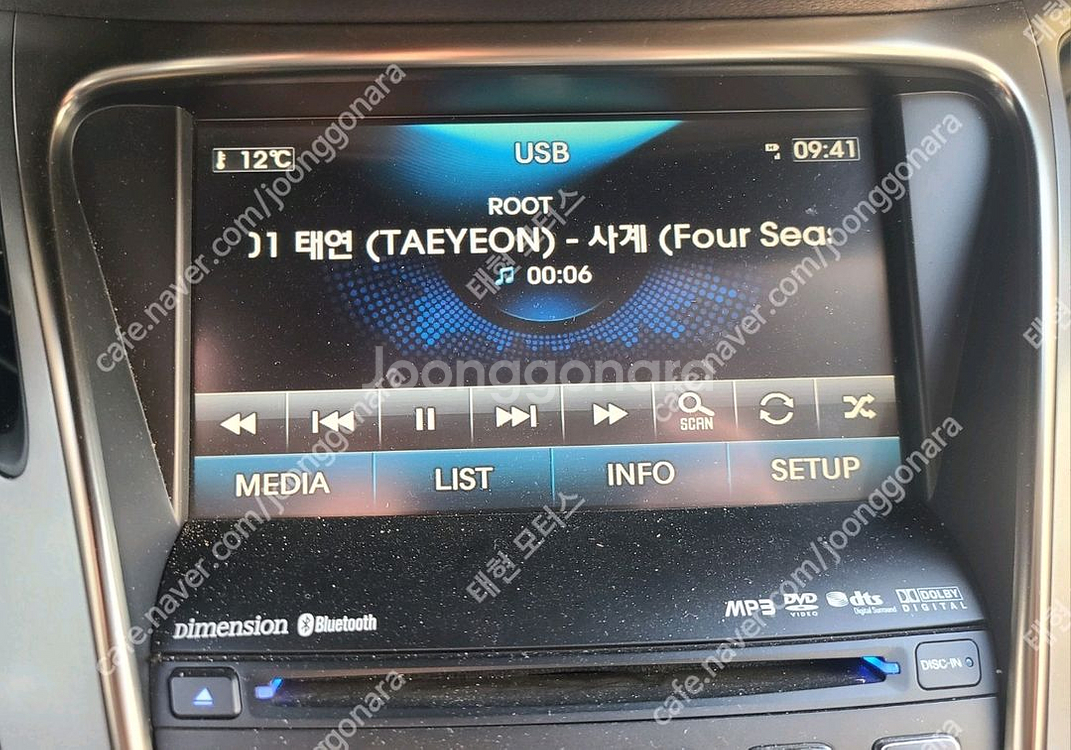그랜저HG 모니터 (96520-3V000)--2