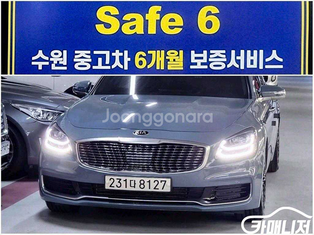 [기아]더 K9 3.3 T-GDI AWD 마스터즈 Ⅲ--0