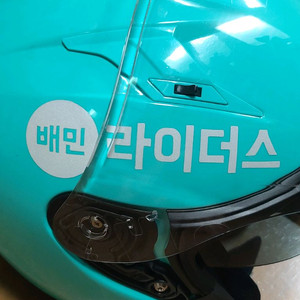 mxo ace 배민 라이더스 헬멧