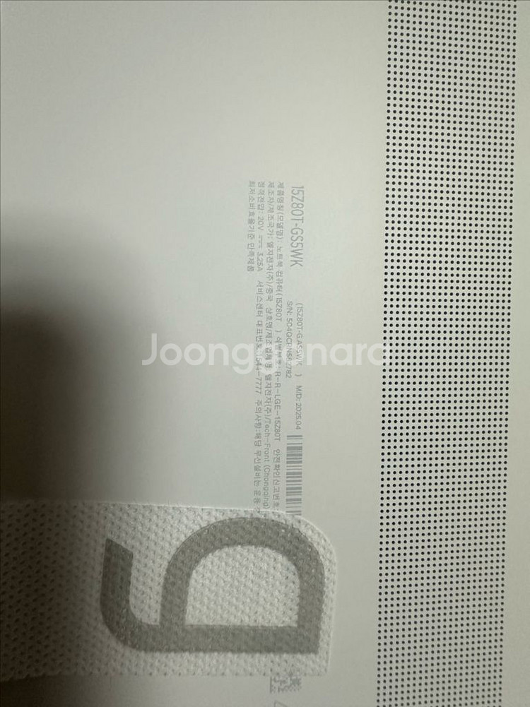 LG 그램 15.6 15Z80T-GS5WK 새제품--1