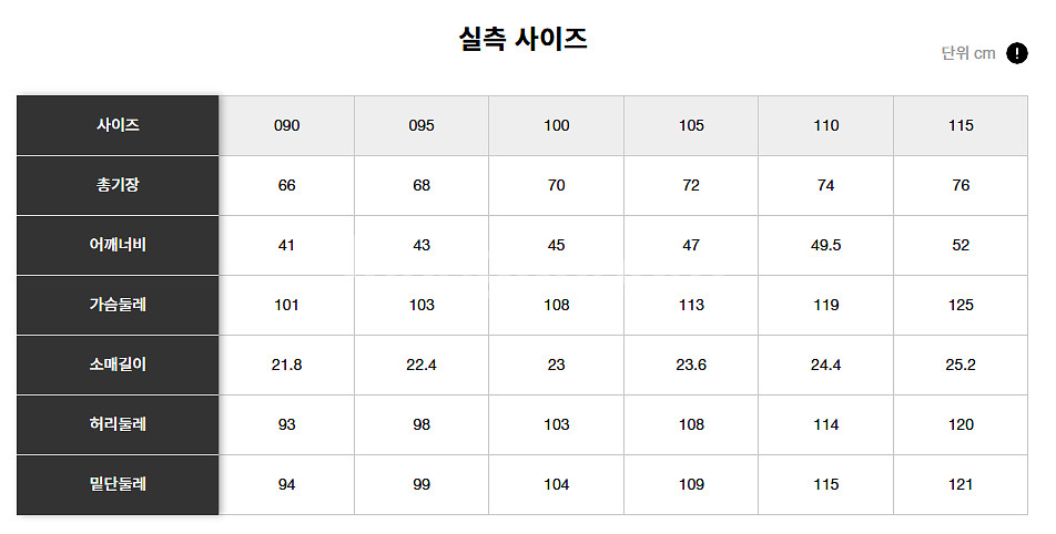 [새제품] 휠라 테니스 운동복 카라티셔츠 + 양말--4